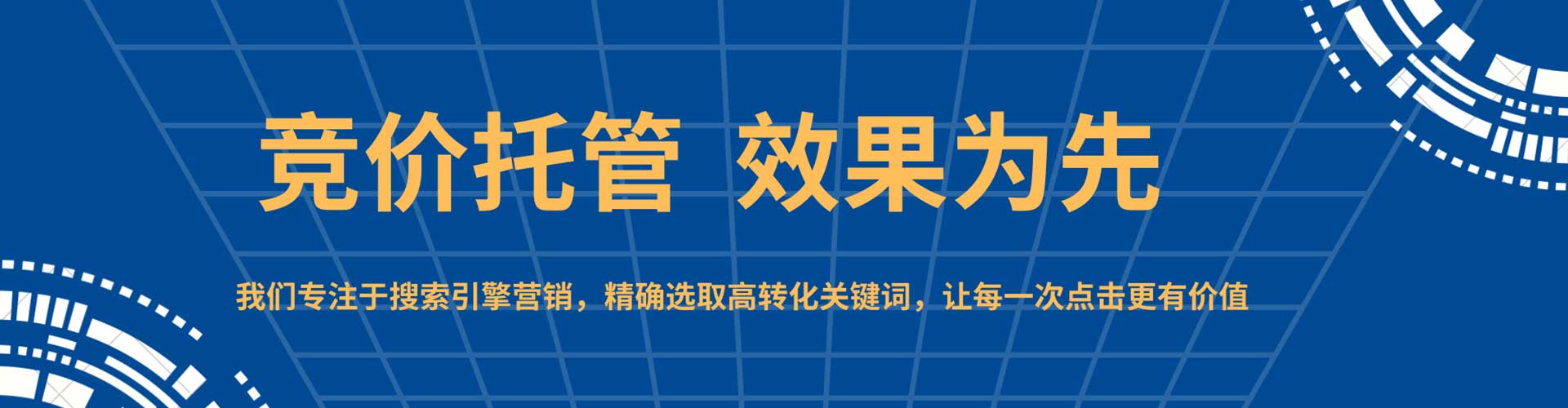 大悟快手信息流