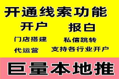 百度竞价优化技巧与案例分享